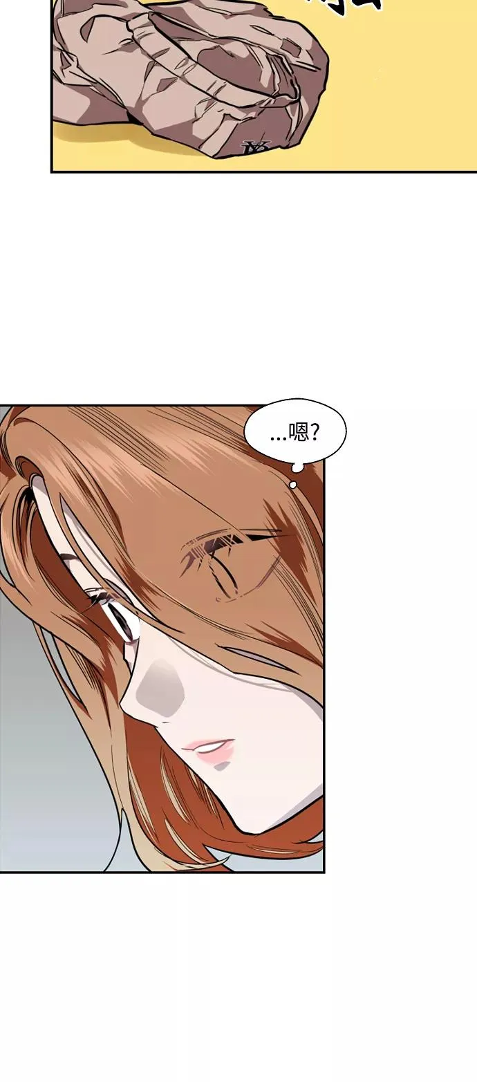 [第87话] 扑通扑通爱情村（2） 第6页