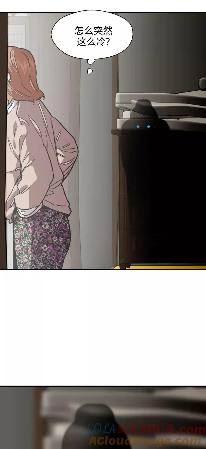 [第87话] 扑通扑通爱情村（2） 第7页