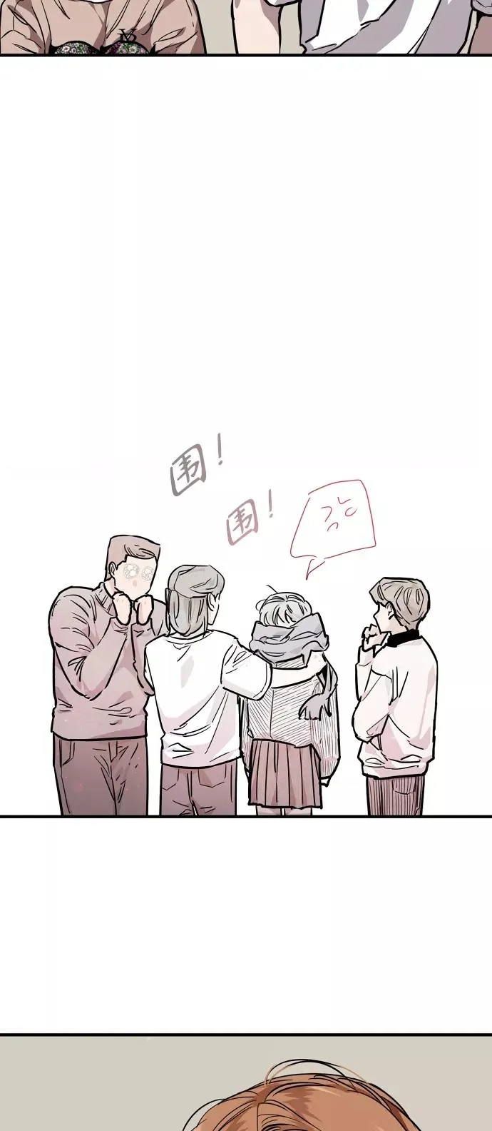 [第87话] 扑通扑通爱情村（2） 第17页