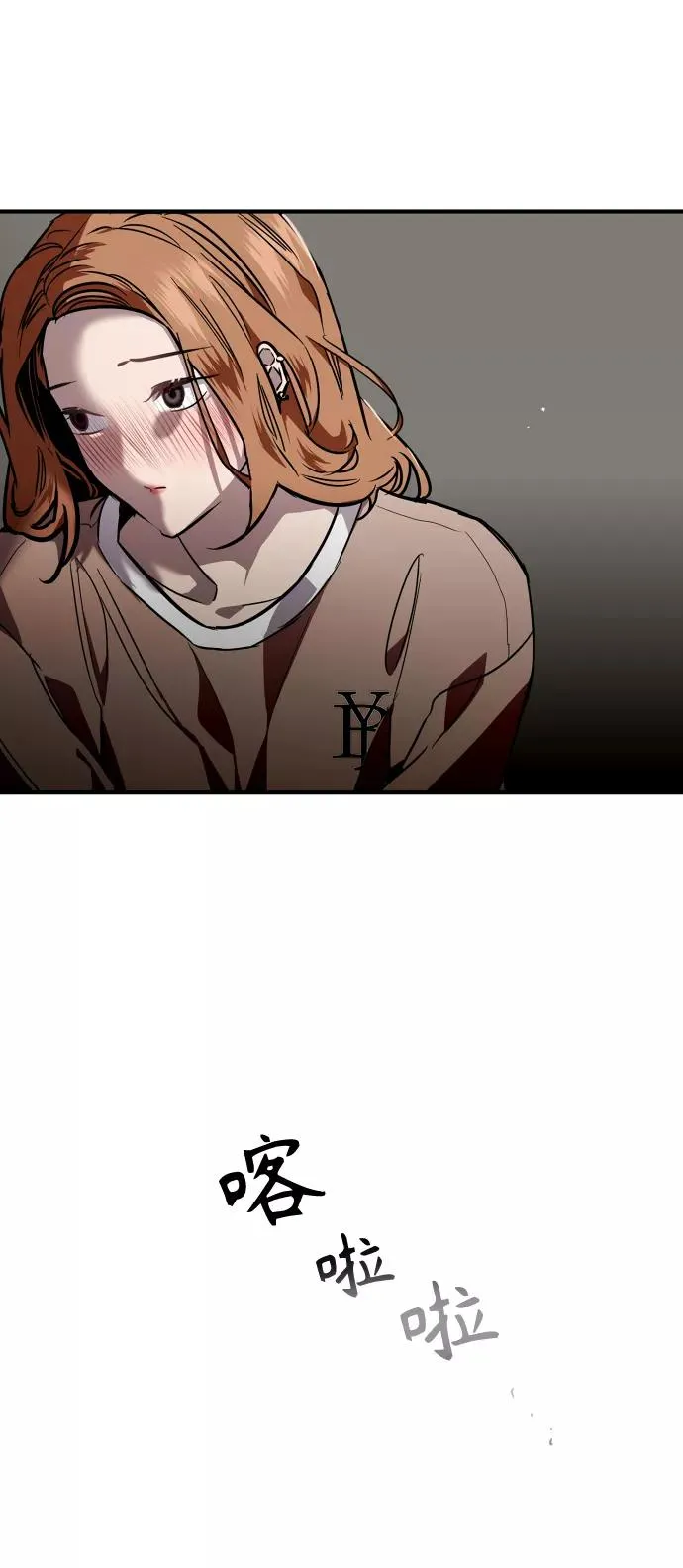 [第87话] 扑通扑通爱情村（2） 第36页