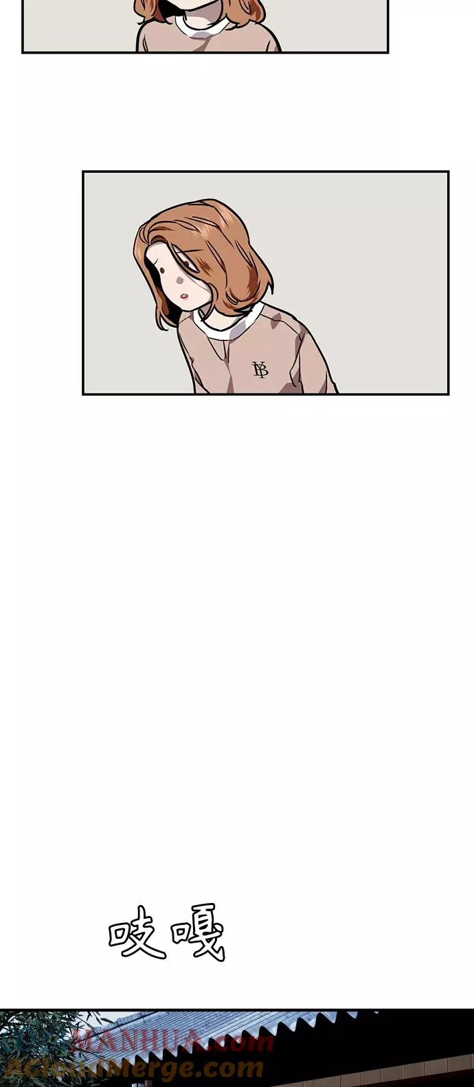 [第87话] 扑通扑通爱情村（2） 第40页