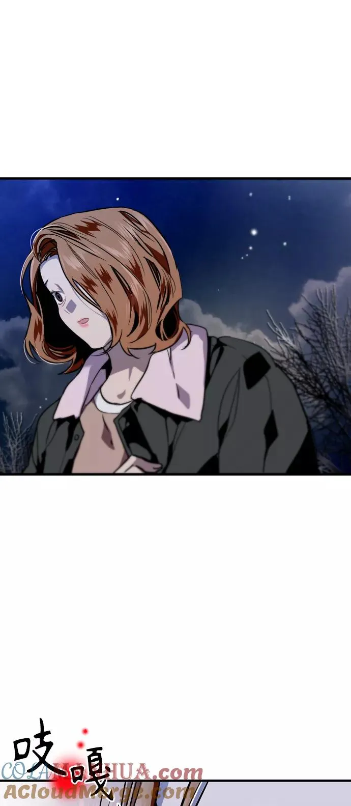 [第87话] 扑通扑通爱情村（2） 第43页