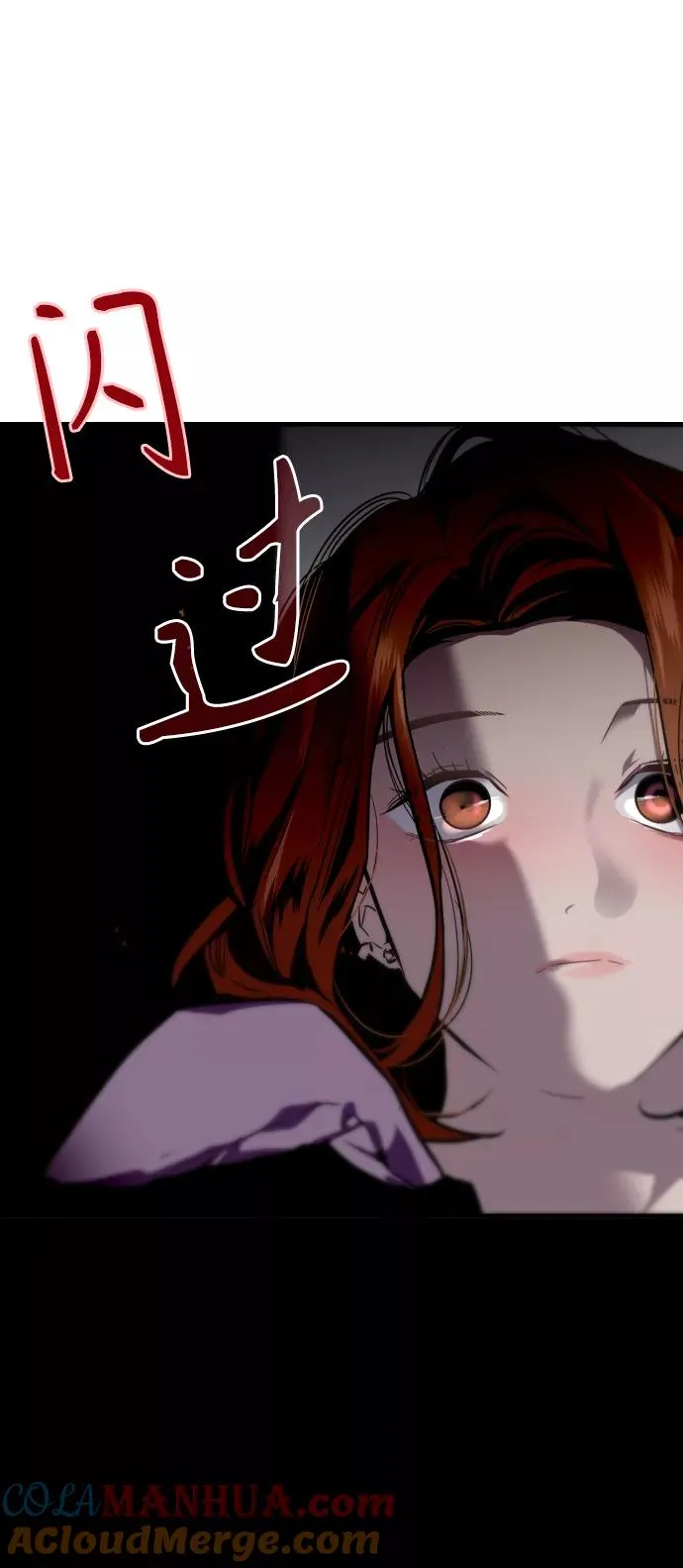 [第87话] 扑通扑通爱情村（2） 第46页