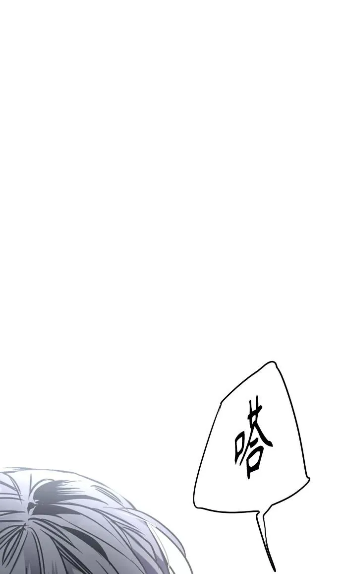 [第88话] 扑通扑通爱情村（3） 第21页