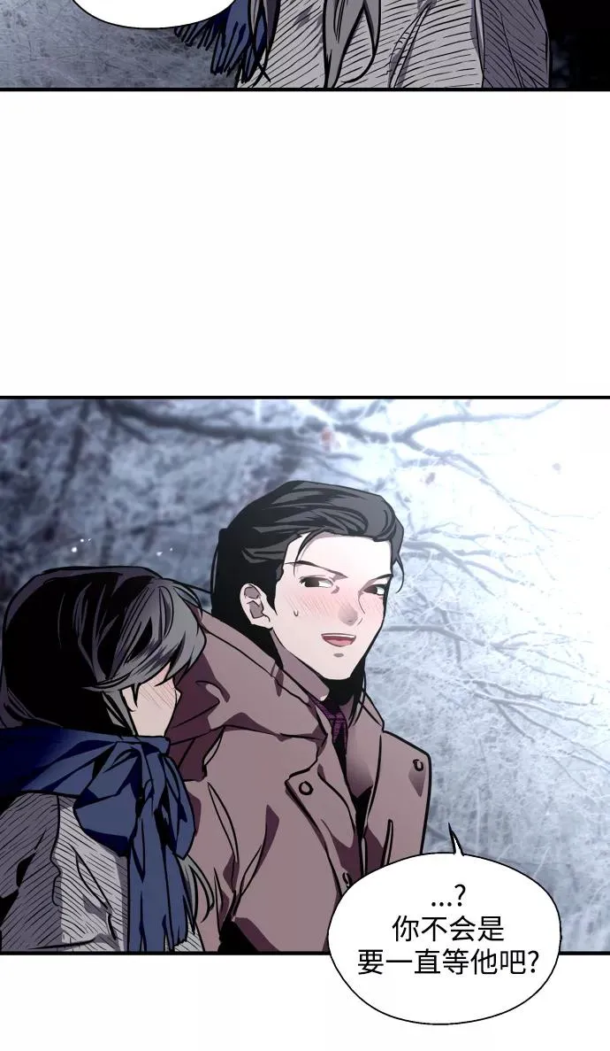 [第88话] 扑通扑通爱情村（3） 第30页