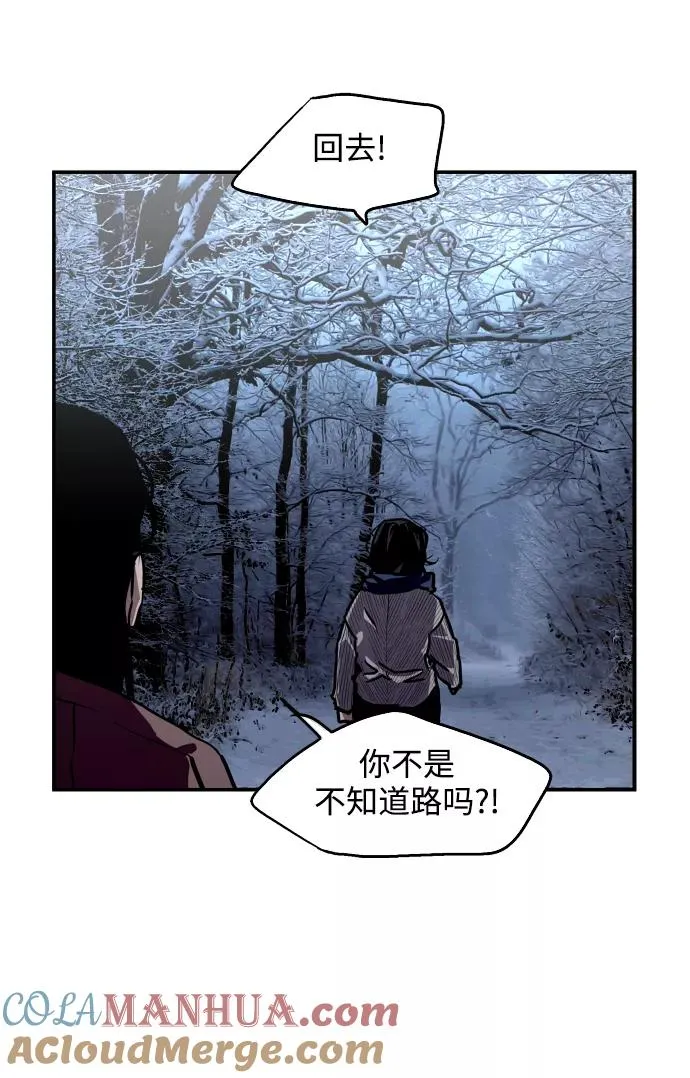 [第88话] 扑通扑通爱情村（3） 第34页