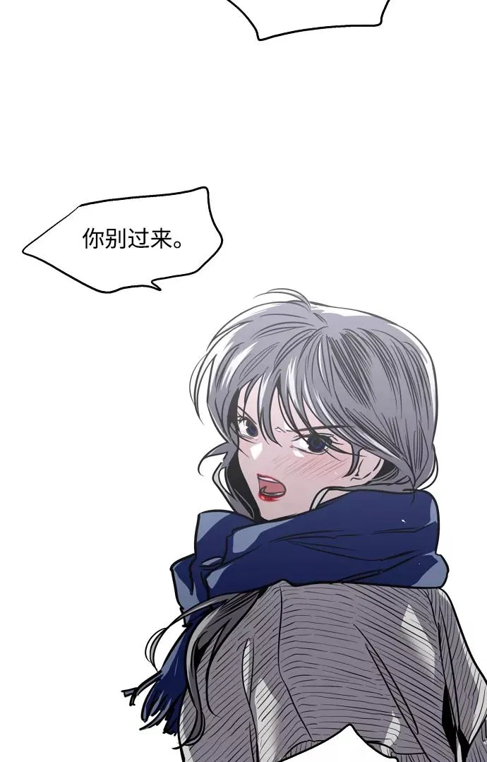 [第88话] 扑通扑通爱情村（3） 第36页