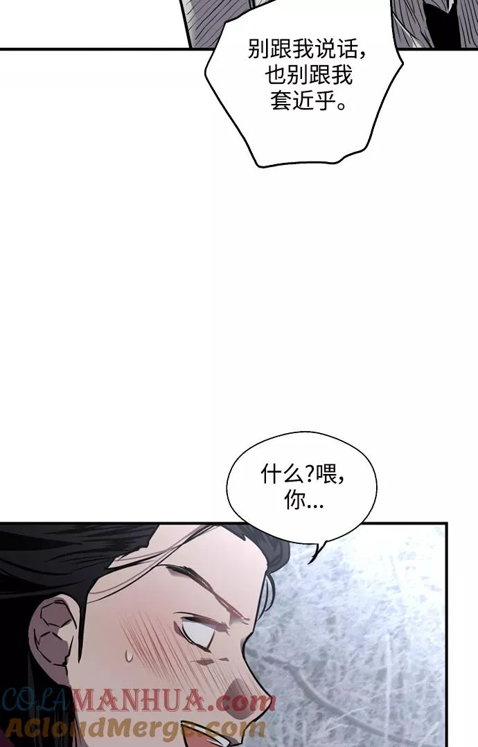 [第88话] 扑通扑通爱情村（3） 第37页