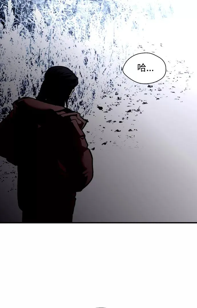 [第88话] 扑通扑通爱情村（3） 第39页