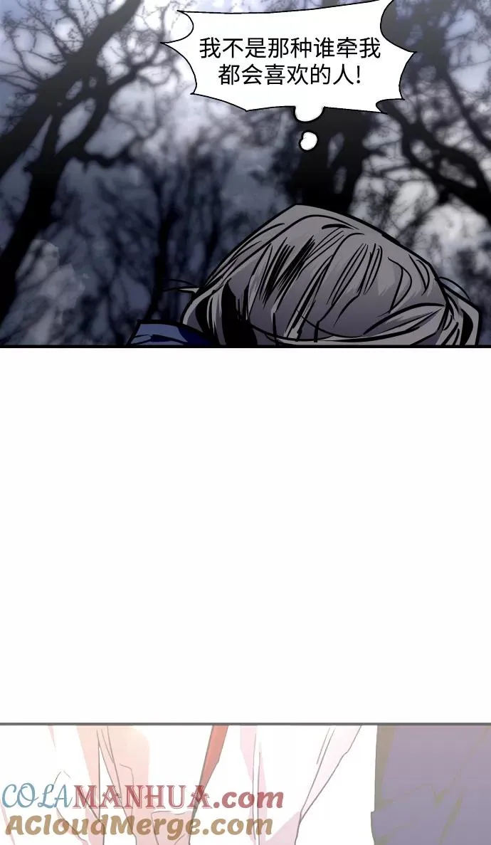 [第88话] 扑通扑通爱情村（3） 第46页
