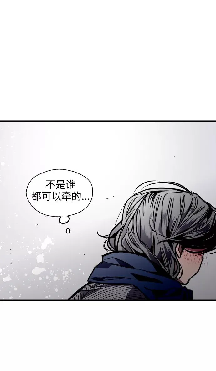 [第88话] 扑通扑通爱情村（3） 第48页