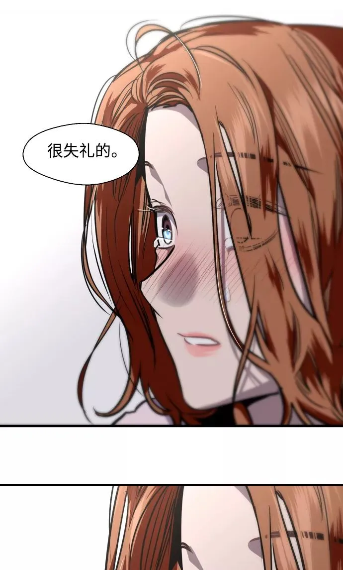 [第88话] 扑通扑通爱情村（3） 第60页