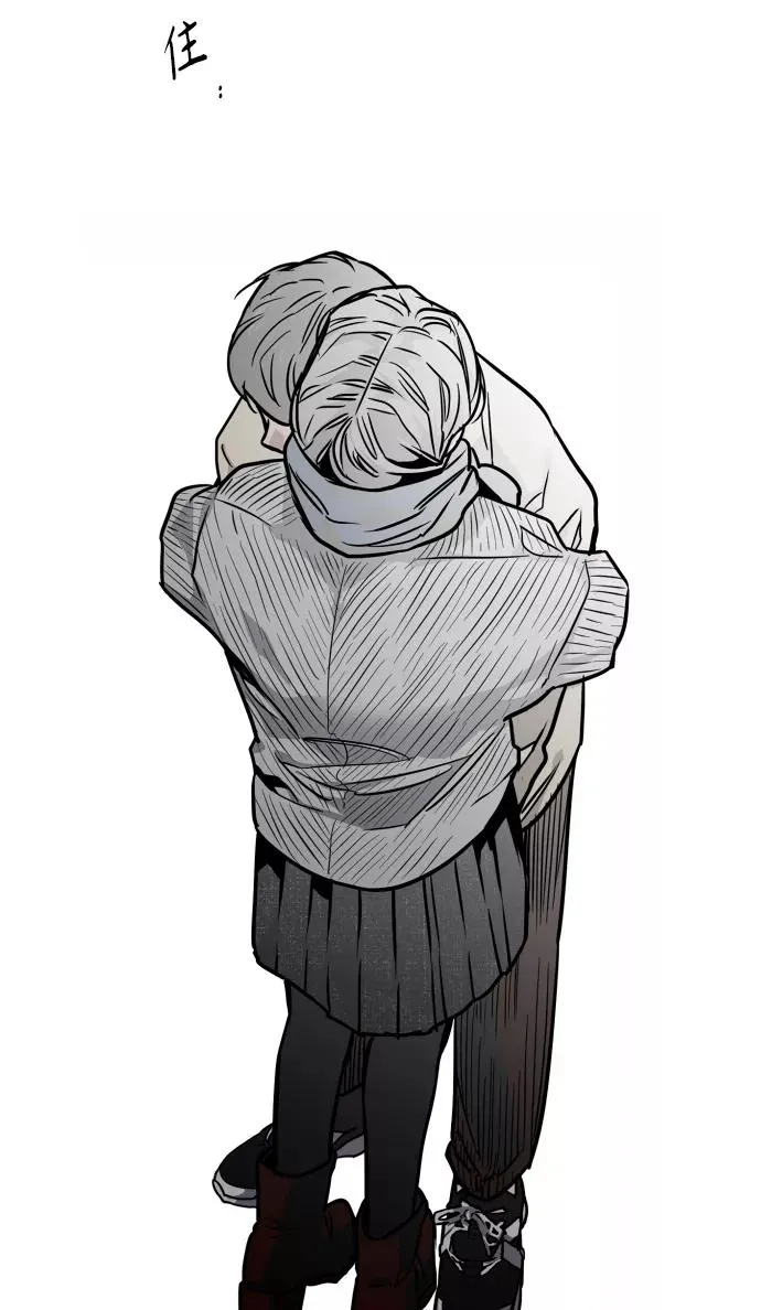 [第88话] 扑通扑通爱情村（3） 第77页