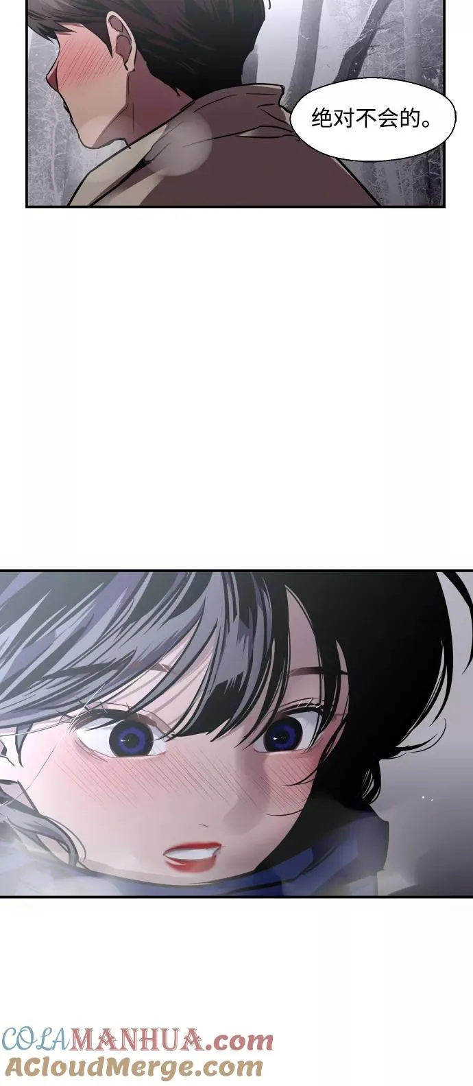 [第89话] 扑通扑通爱情村（4） 第16页