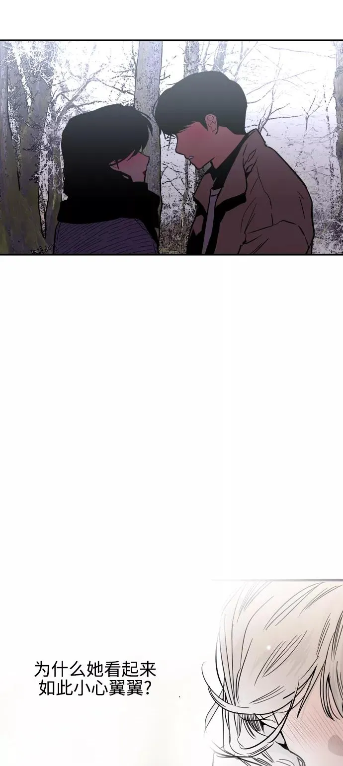 [第89话] 扑通扑通爱情村（4） 第21页