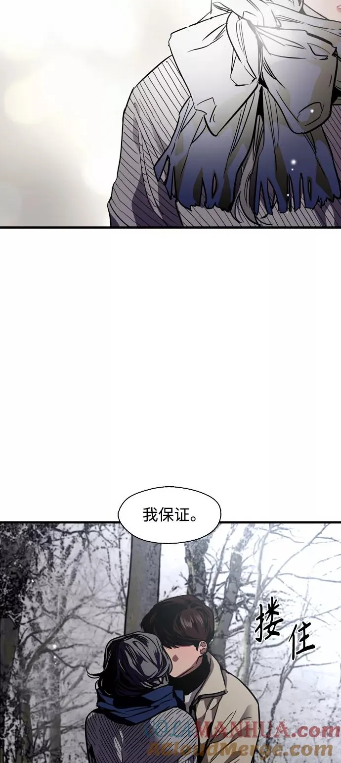 [第89话] 扑通扑通爱情村（4） 第22页