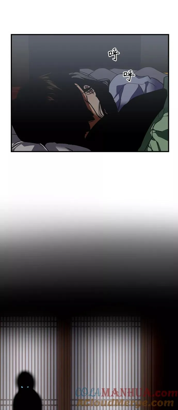[第89话] 扑通扑通爱情村（4） 第37页