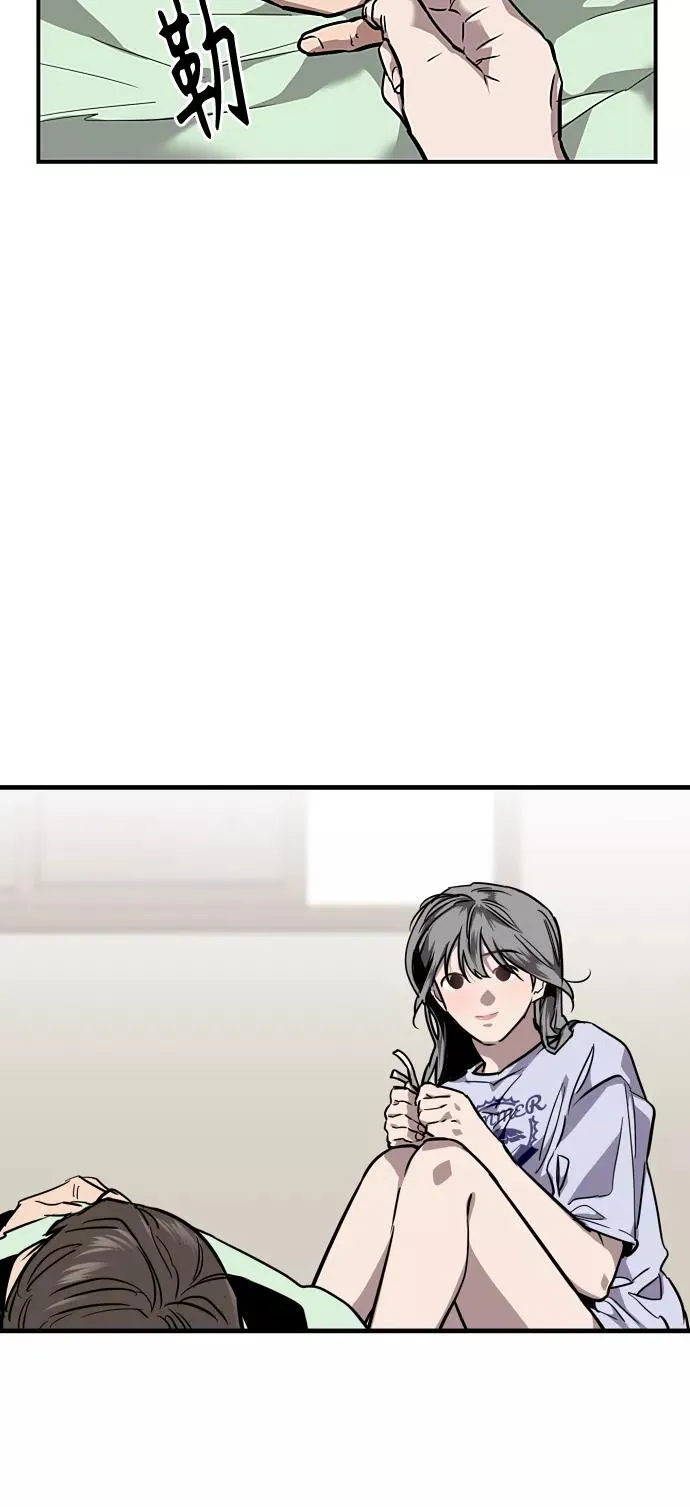 [第89话] 扑通扑通爱情村（4） 第48页