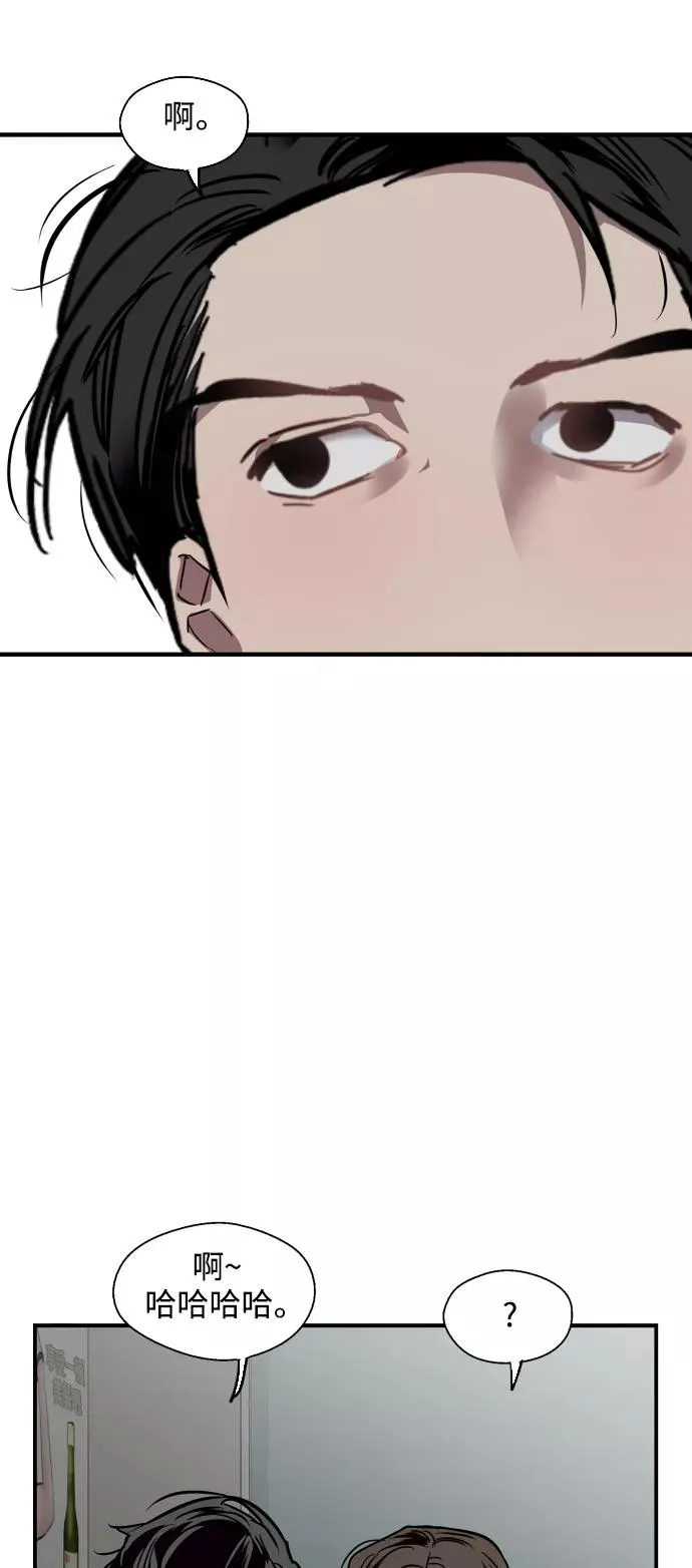 [第90话] years later（2） 第33页