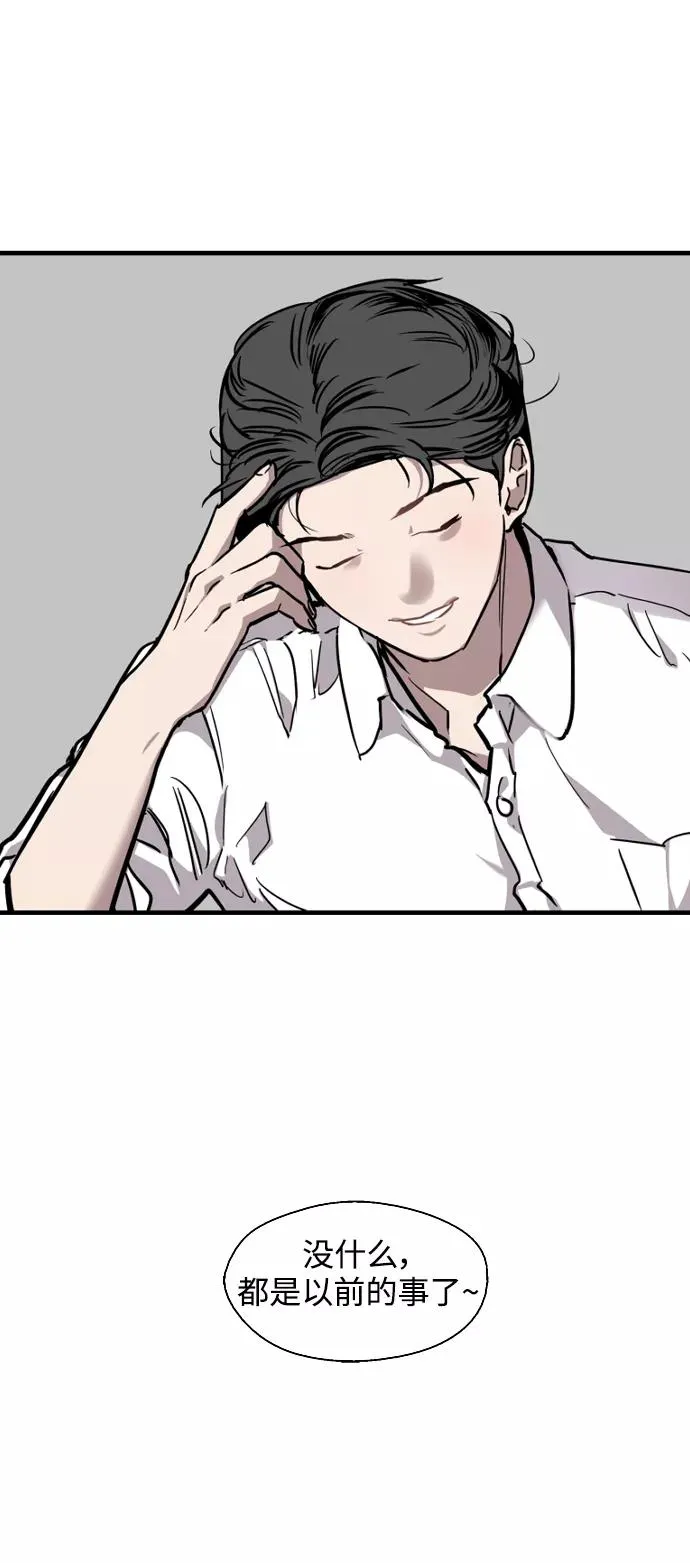 [第90话] years later（2） 第36页