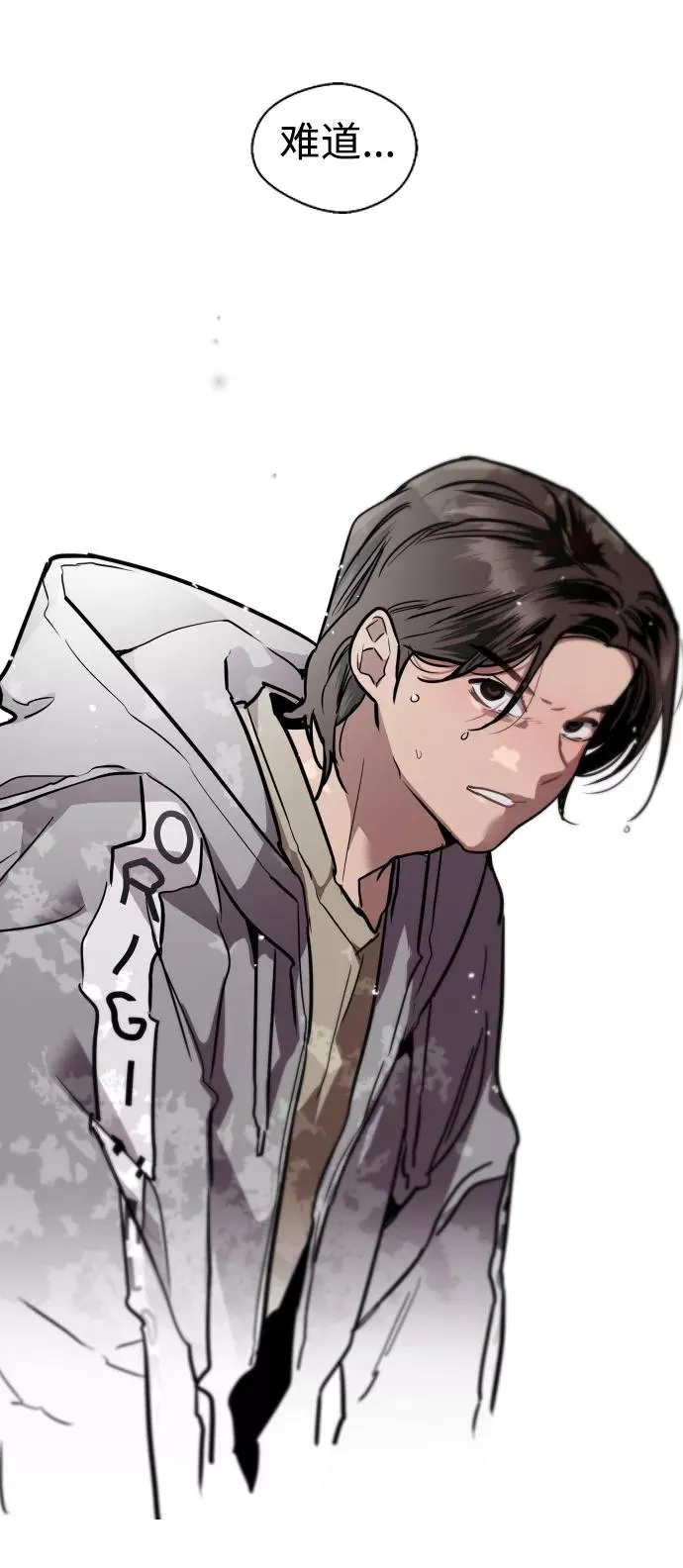 [第90话] years later（2） 第56页