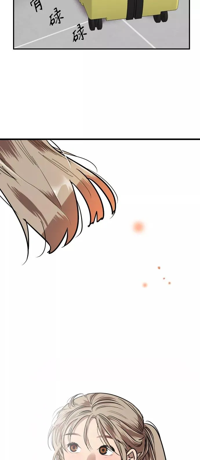 [第90话] years later（2） 第59页