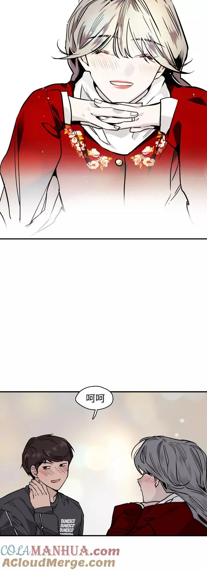 [第92话] 春 第10页