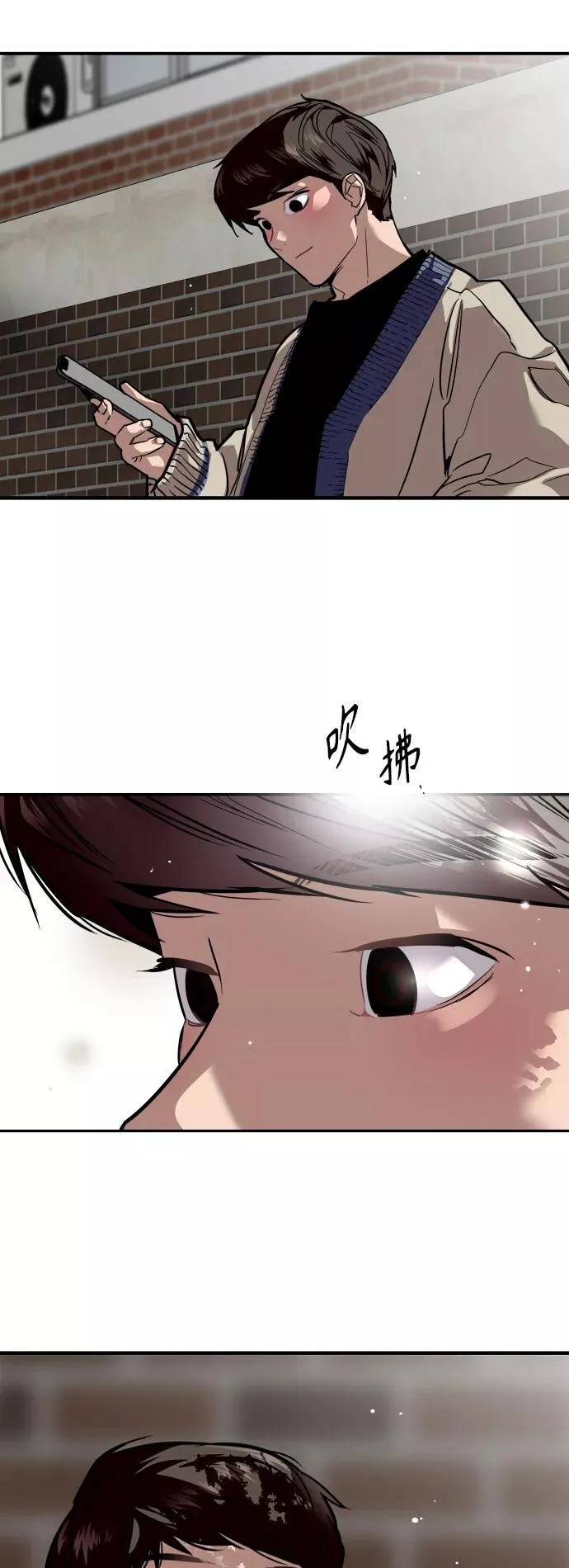[第92话] 春 第33页