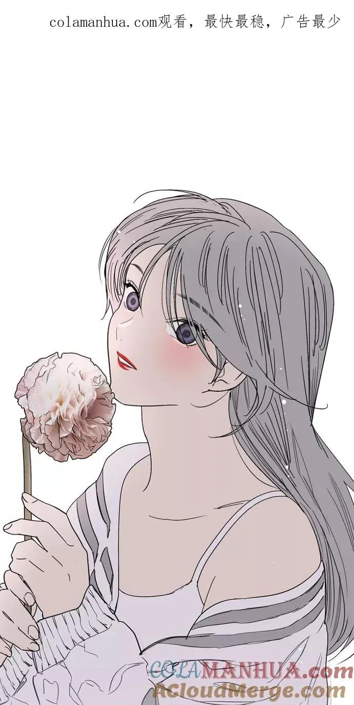 [第93话] 天空中落下遍地美女 第1页