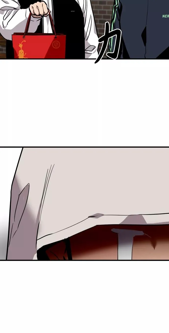 [第93话] 天空中落下遍地美女 第59页