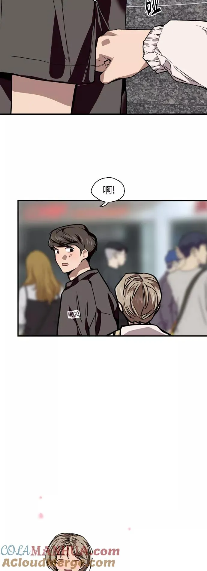 [第94话] 离别（1） 第13页