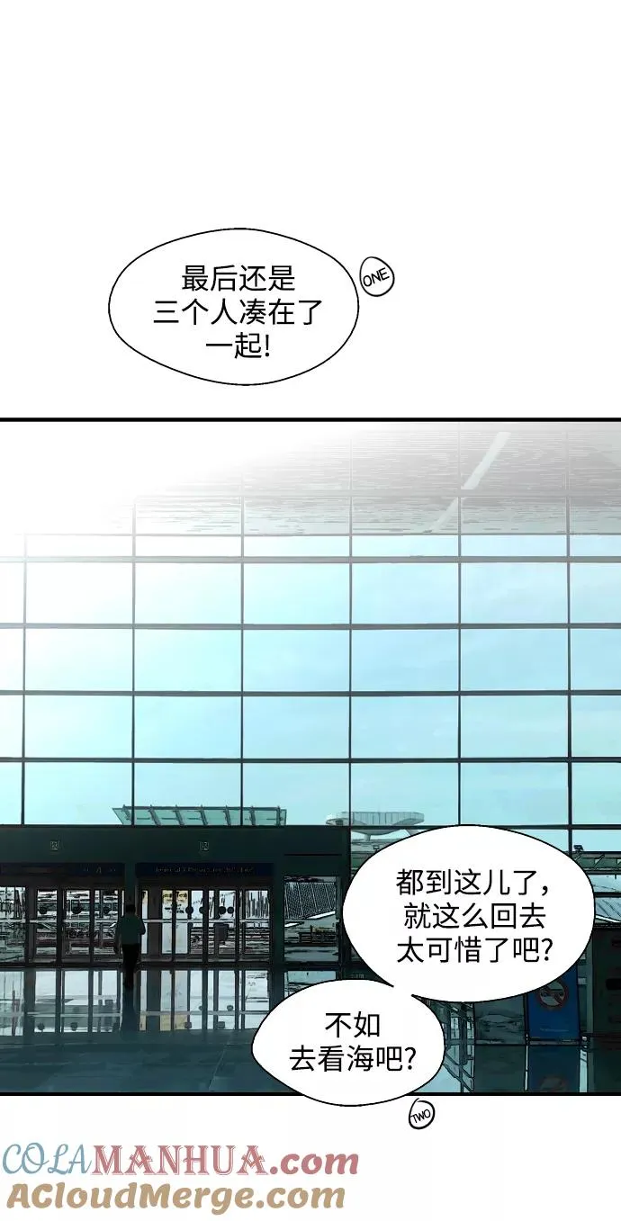 [第95话] 离别（2） 第7页