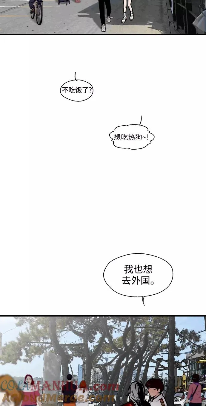 [第95话] 离别（2） 第10页