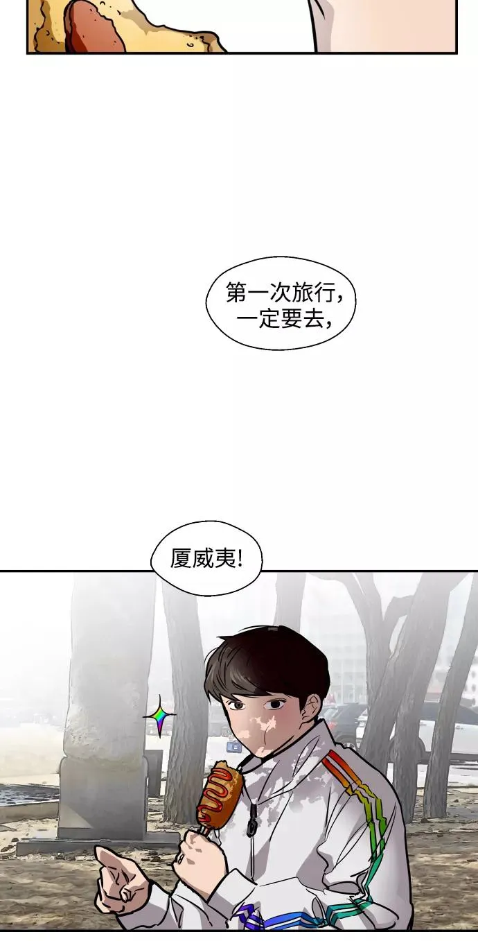 [第95话] 离别（2） 第12页