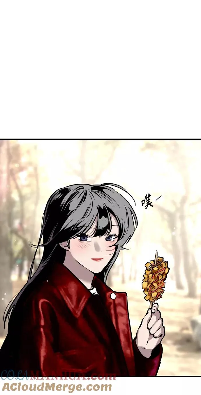 [第95话] 离别（2） 第13页