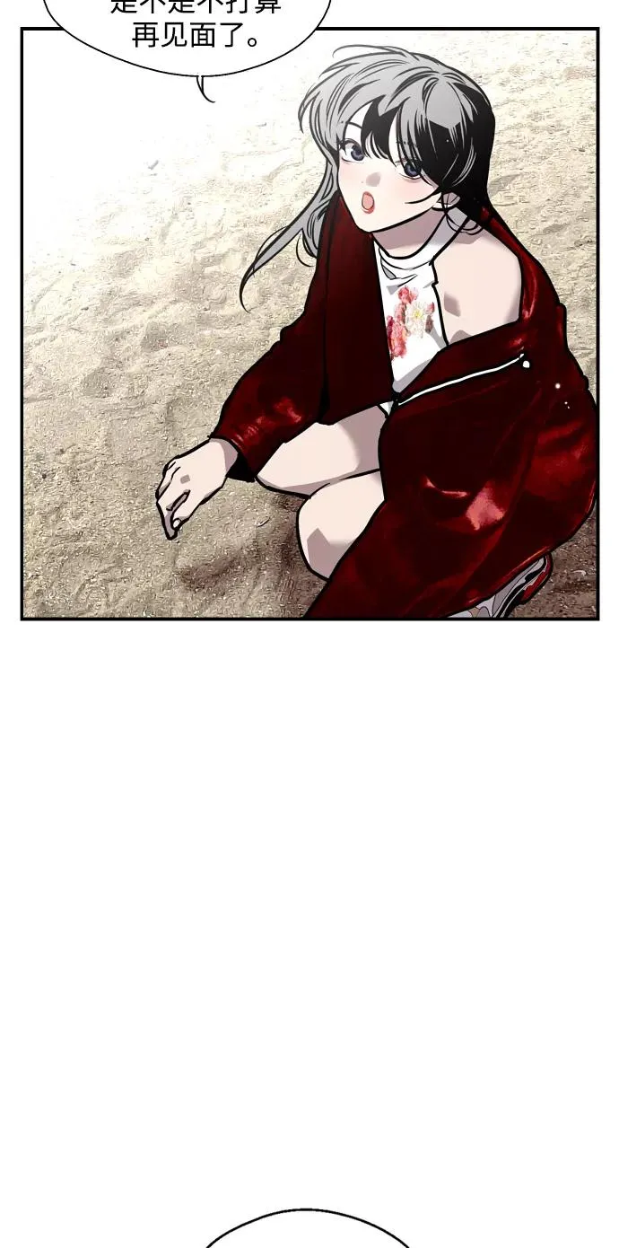[第95话] 离别（2） 第18页