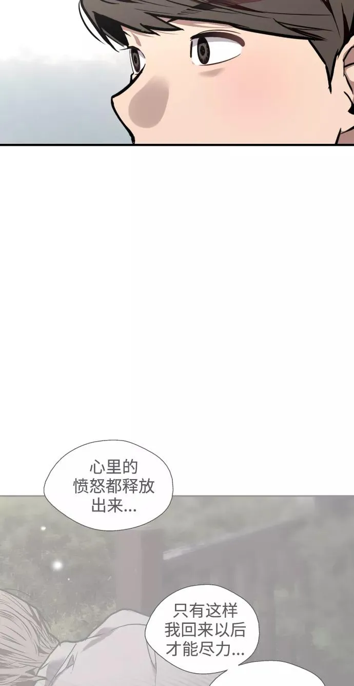 [第95话] 离别（2） 第23页
