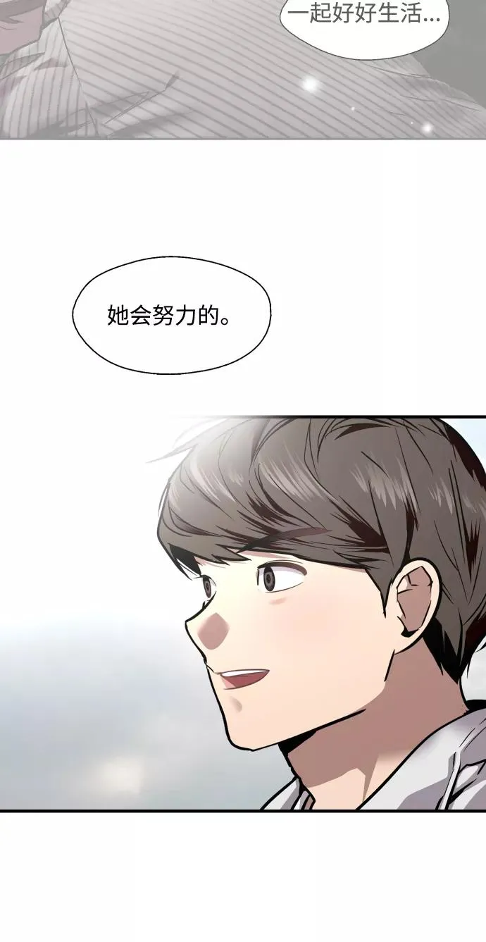 [第95话] 离别（2） 第24页