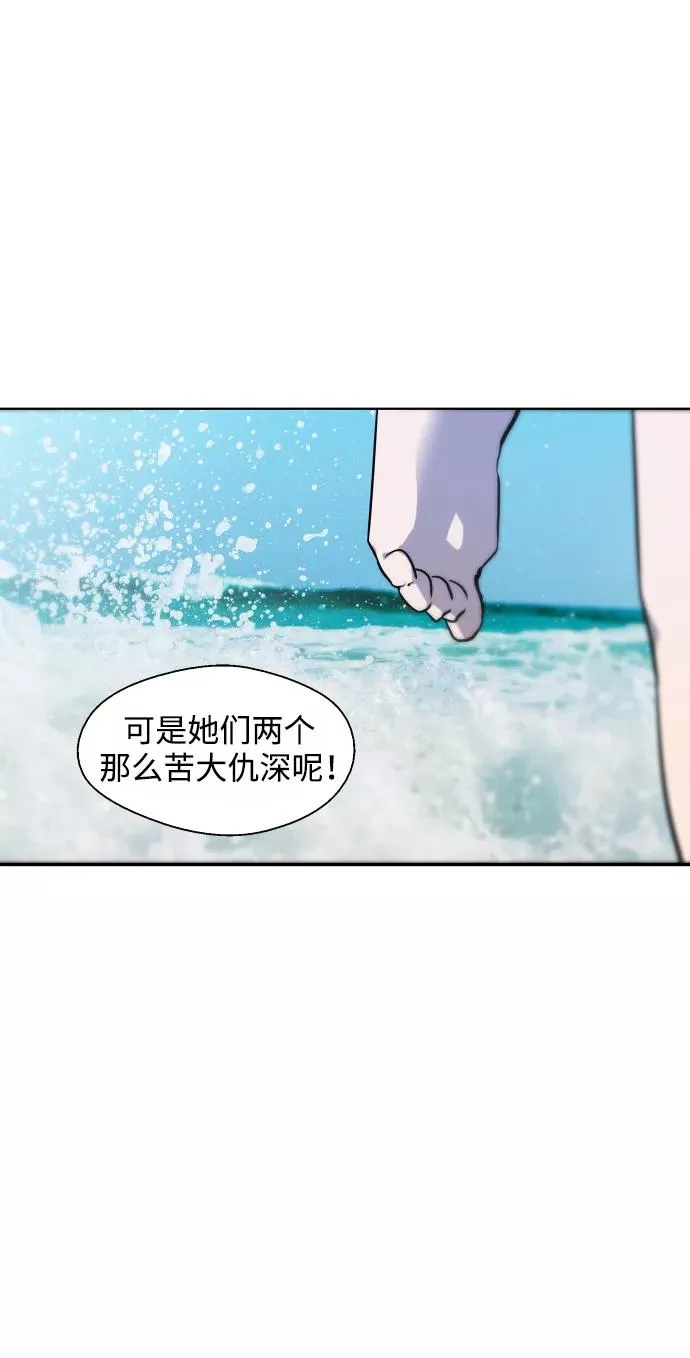 [第95话] 离别（2） 第32页