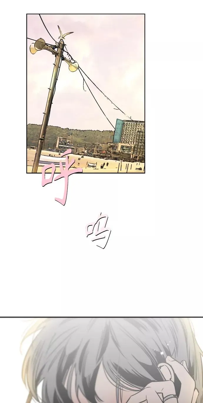 [第95话] 离别（2） 第36页