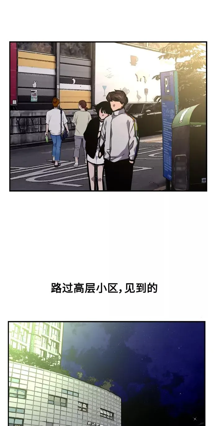 [第95话] 离别（2） 第41页