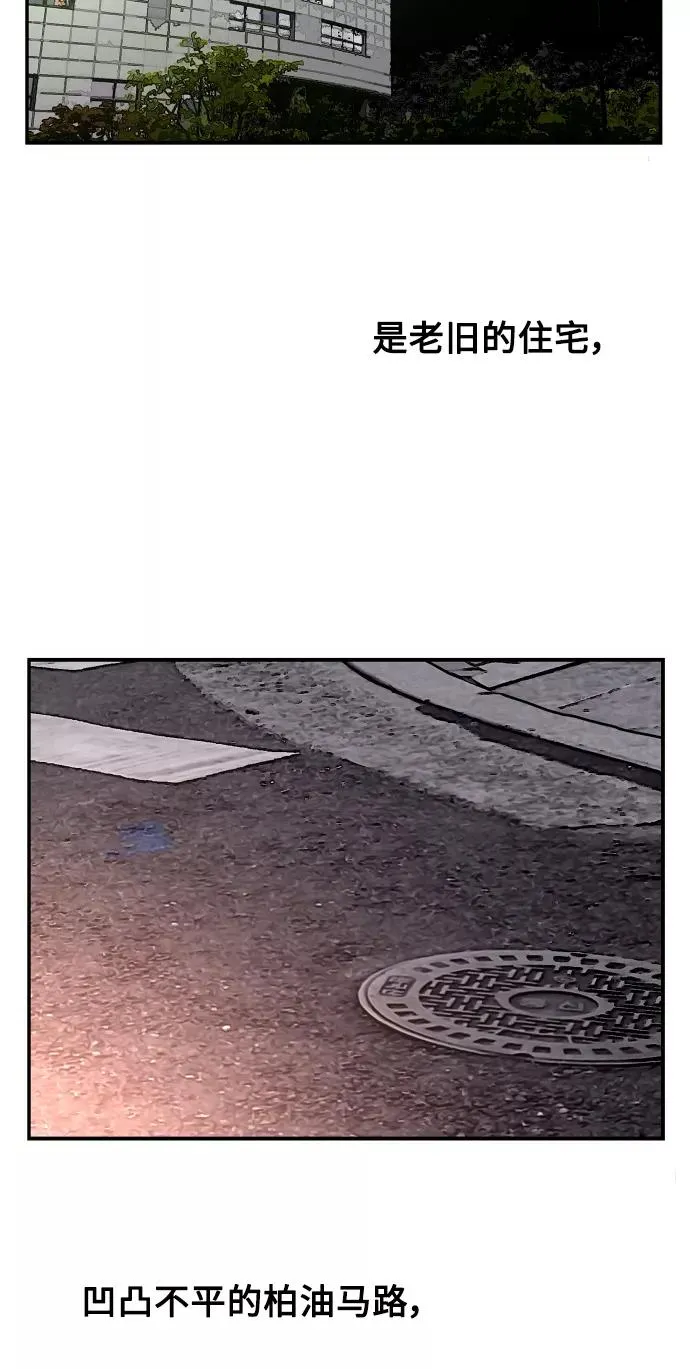 [第95话] 离别（2） 第42页
