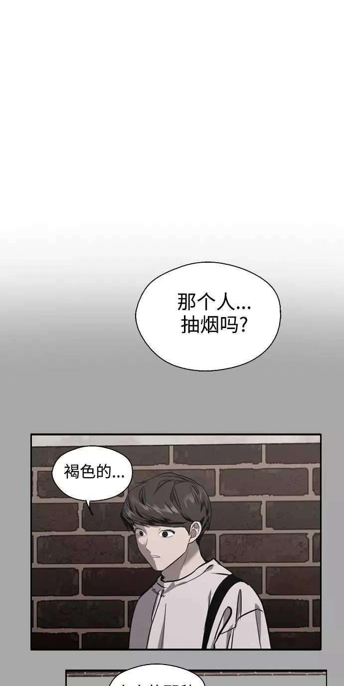 [第95话] 离别（2） 第51页