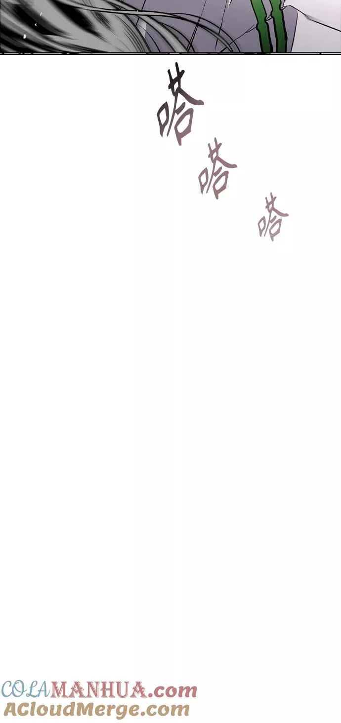 [第96话] 朴室长 第4页