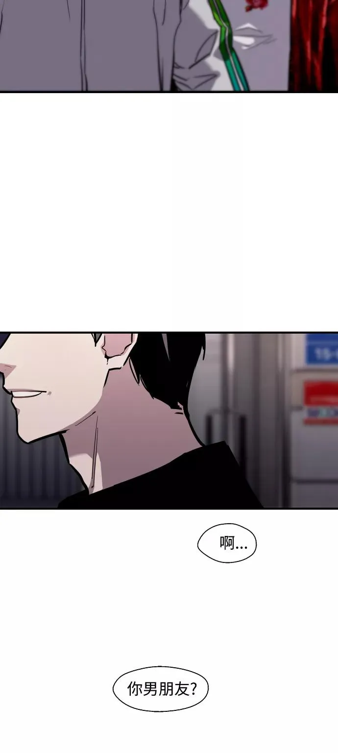 [第96话] 朴室长 第14页