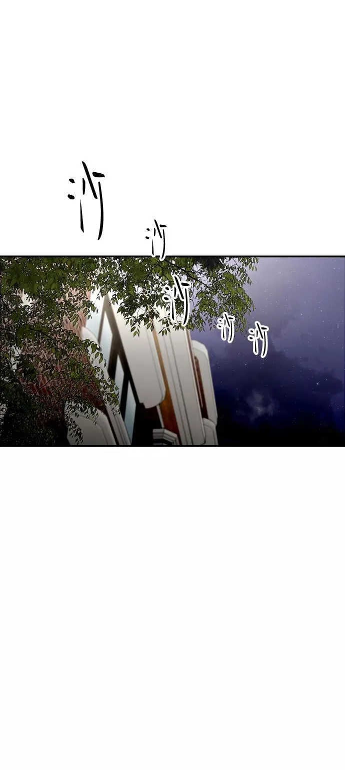 [第96话] 朴室长 第15页