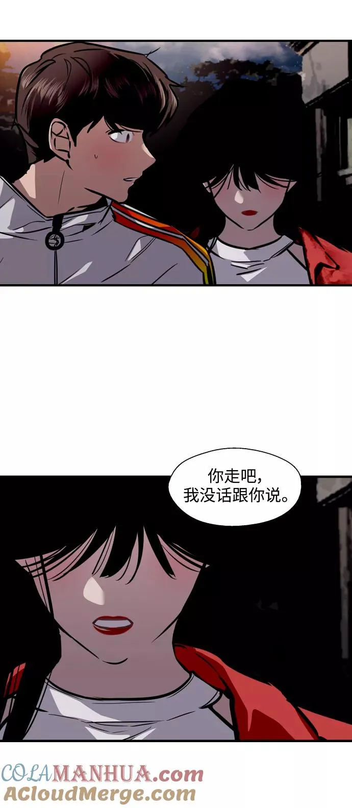 [第96话] 朴室长 第19页