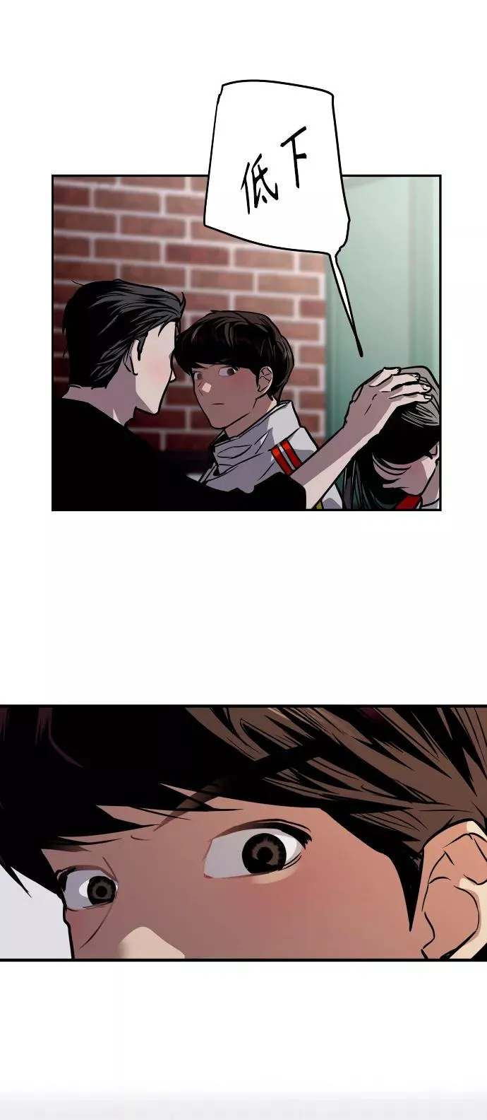 [第96话] 朴室长 第29页