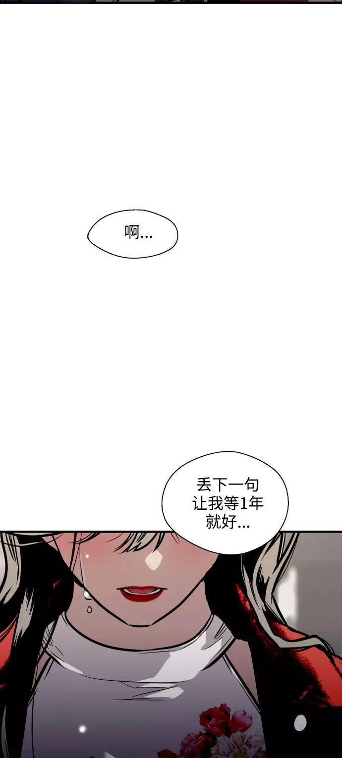 [第96话] 朴室长 第33页