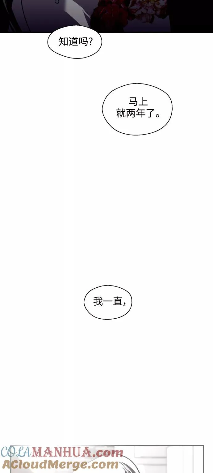 [第96话] 朴室长 第34页